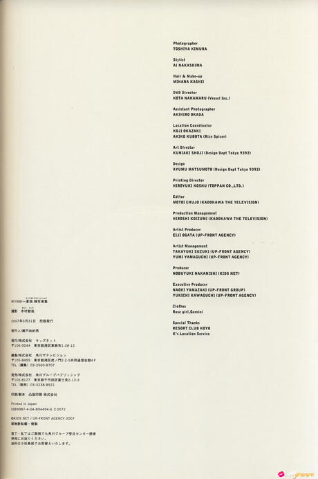 Petite Asian Booty Pics